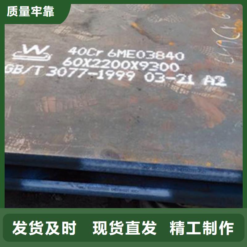 晋城

12Cr1Mov钢板
的抗冲击值是多少