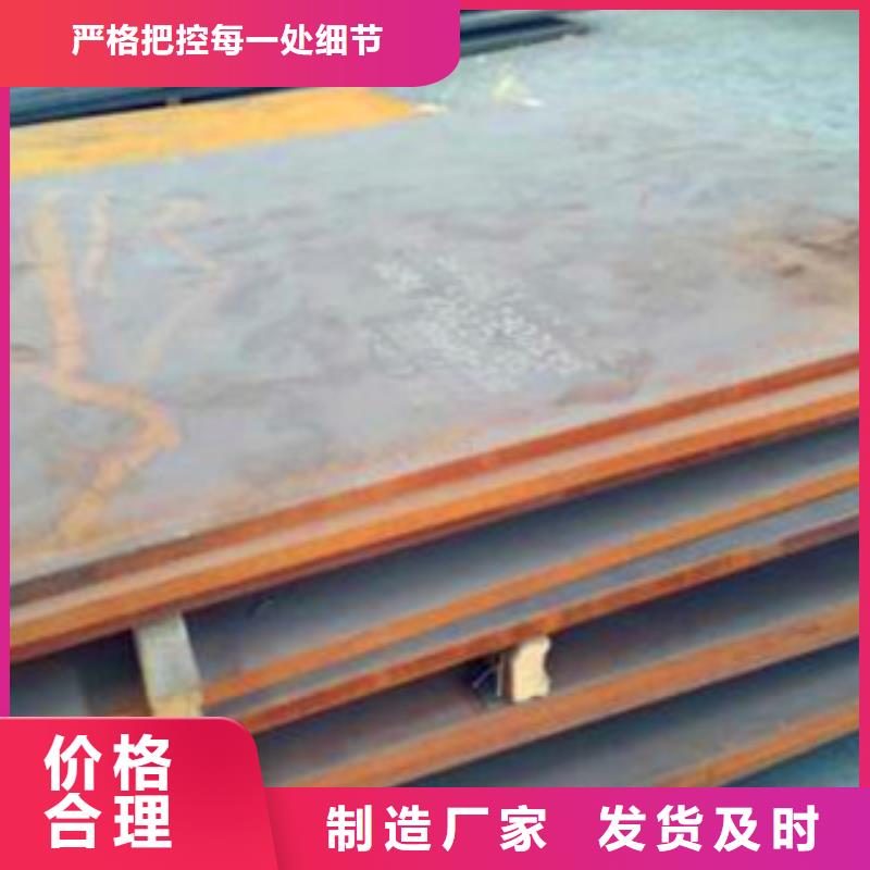 绵阳42CrMo4钢板 弹簧板的制作方法-天津中群
