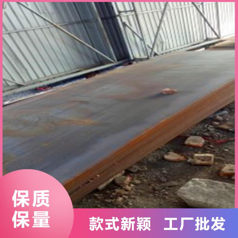 黄石40CrNiMo钢板规格多-天津中群