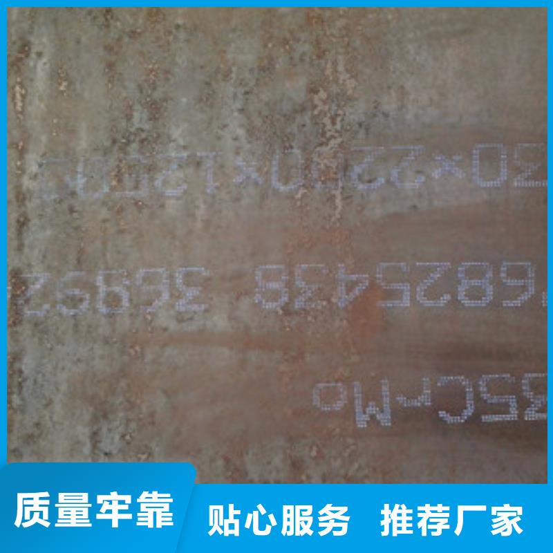 陕西12Cr1Mov合金钢板大量现货