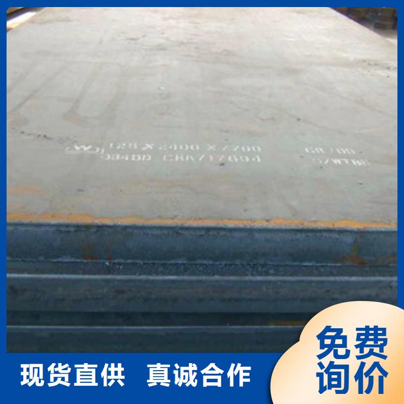 温州5CrMo合金钢板新货入库 欢迎订购 #