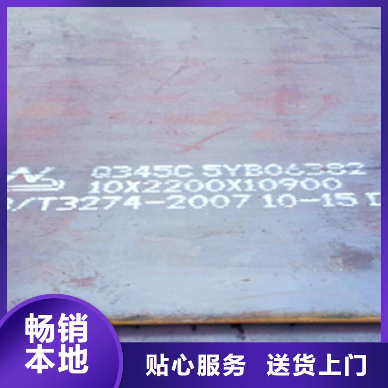 扬州Q345C钢板
当地现货商推荐