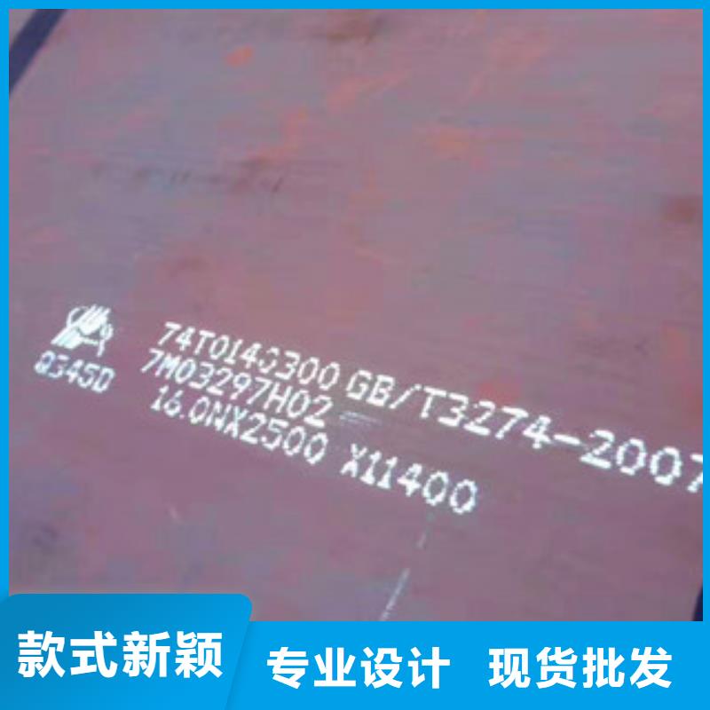 青海20Cr钢板每日报价-天津中群