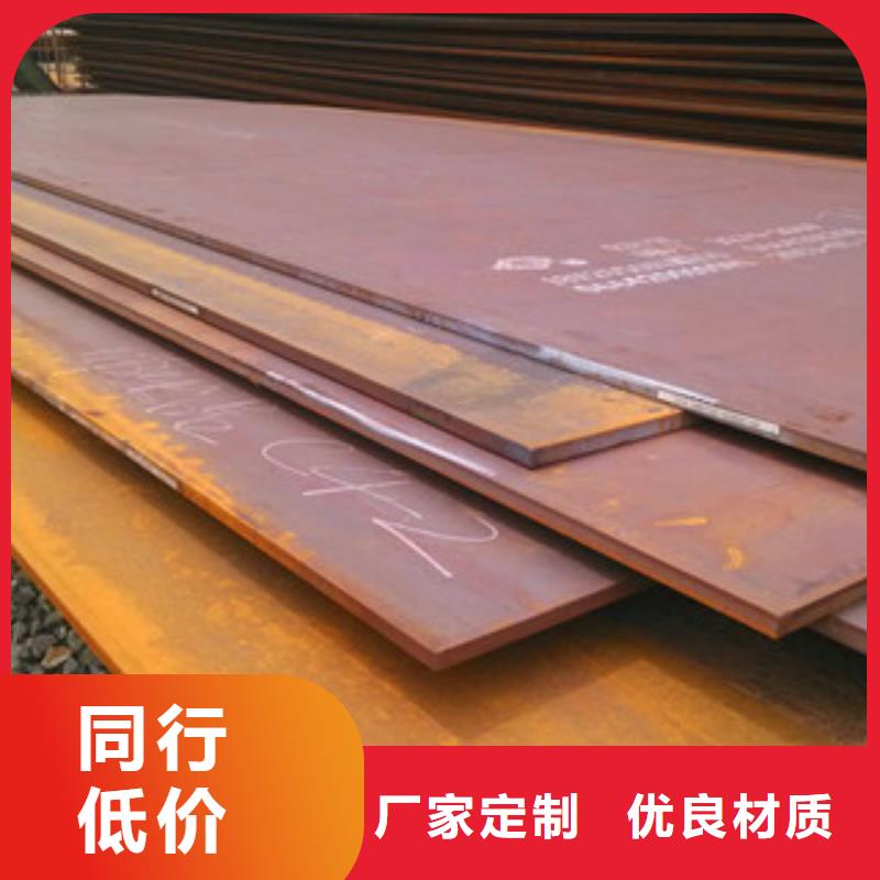 黄石20CrMo钢板量大优惠-天津中群