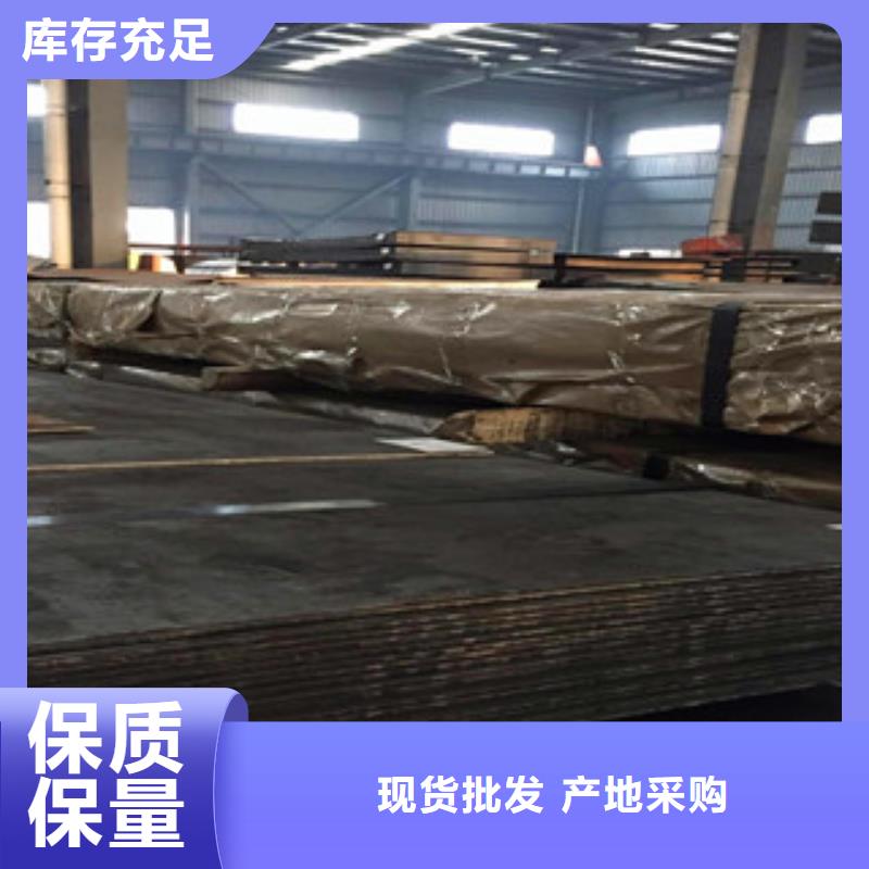 黄山40Cr钢板生产基地