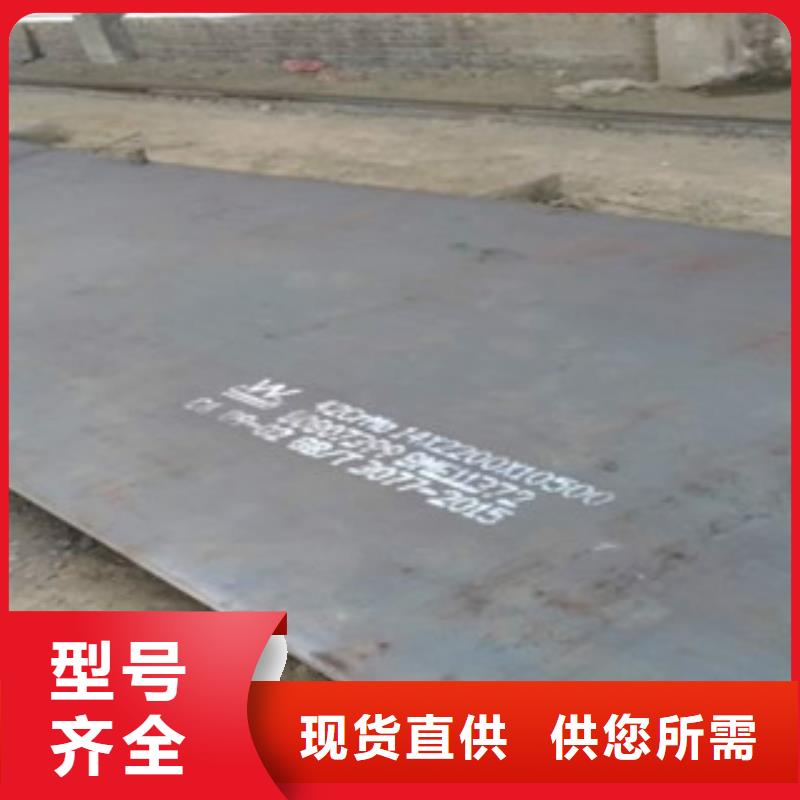 锦州12Cr1Mov钢板量大优惠 #