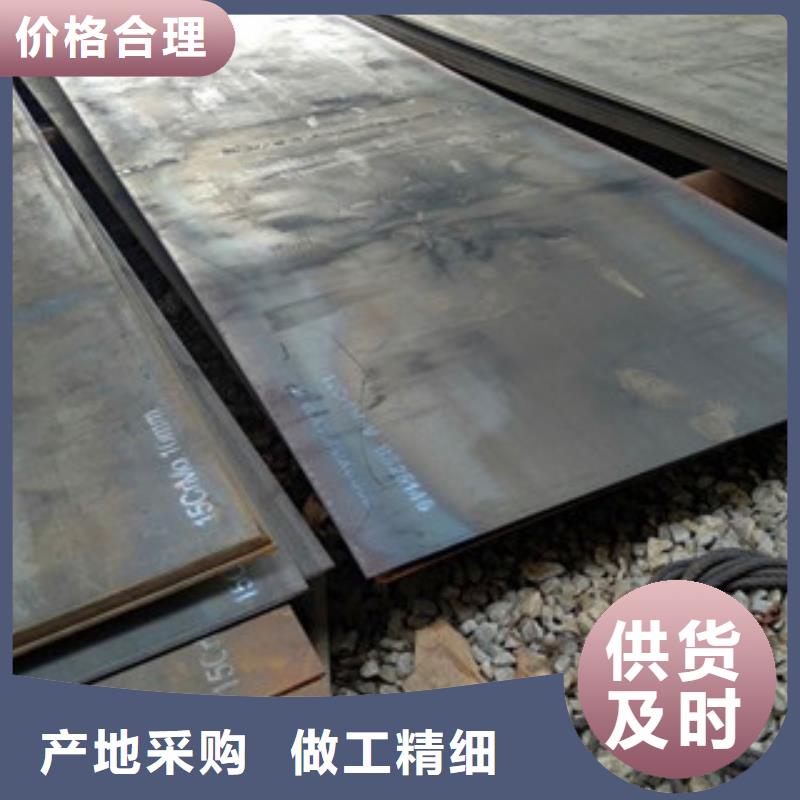 西藏42CrMo钢板
正品保证