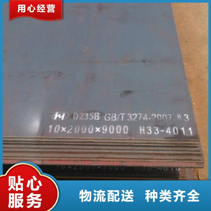 黄山40CrMo合金钢板

使用方法