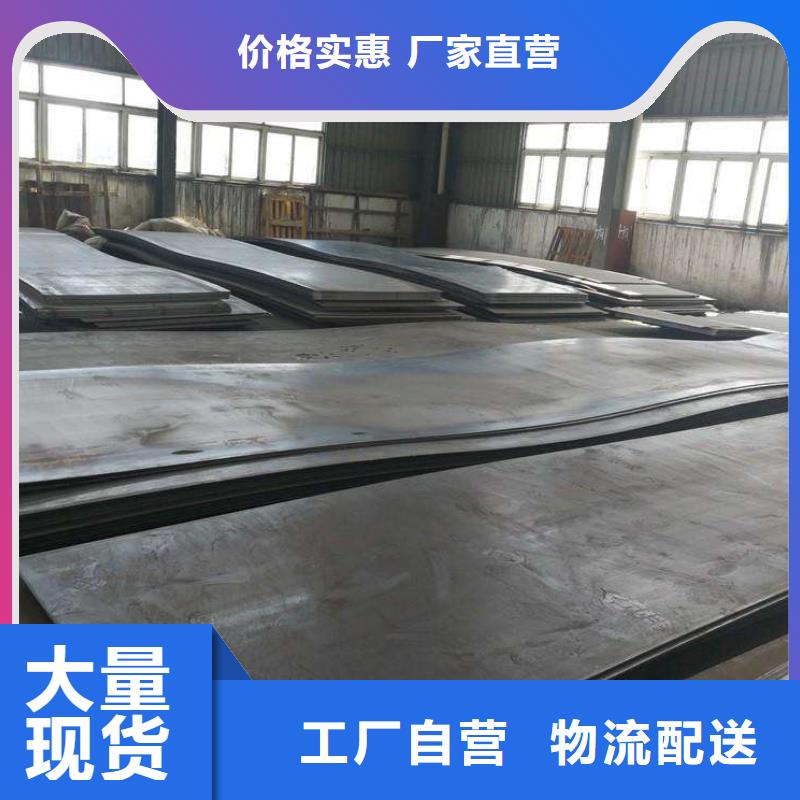杭州国际弹簧钢板硬度