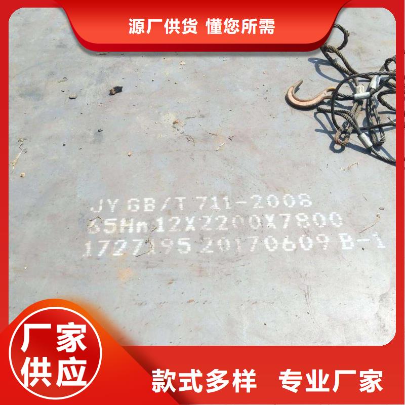 陕西55Si2Mn钢板市场价格