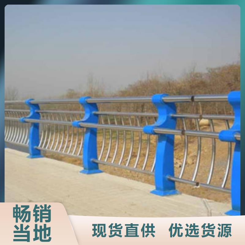 绵阳304不锈钢复合管栏杆厂桥梁护栏铝合金新报价