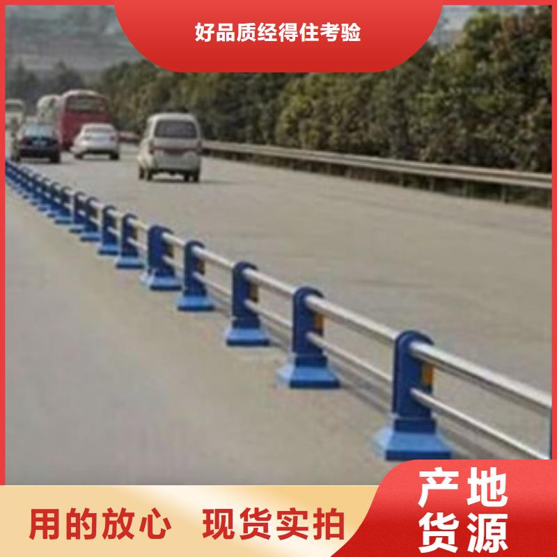 汉中304复合管护栏不锈钢桥梁护栏厂家图纸订做