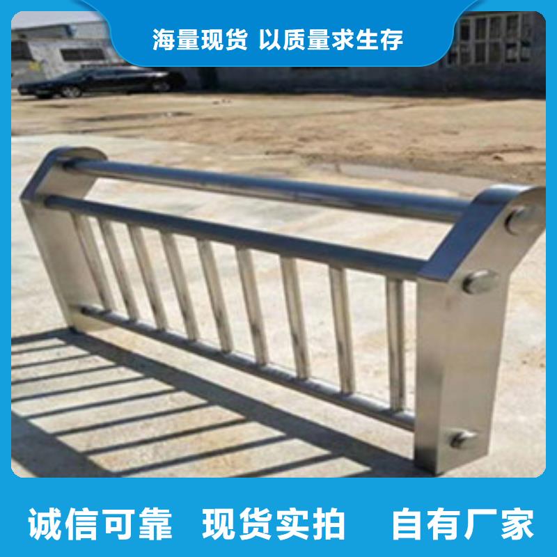 荆门304不锈钢复合管栏杆厂桥梁栏杆生产厂家新报价