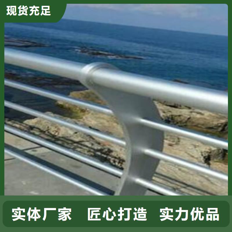 沧州景观铝合金灯光栏杆厂家桥梁护栏不锈钢信誉商家生产定做
