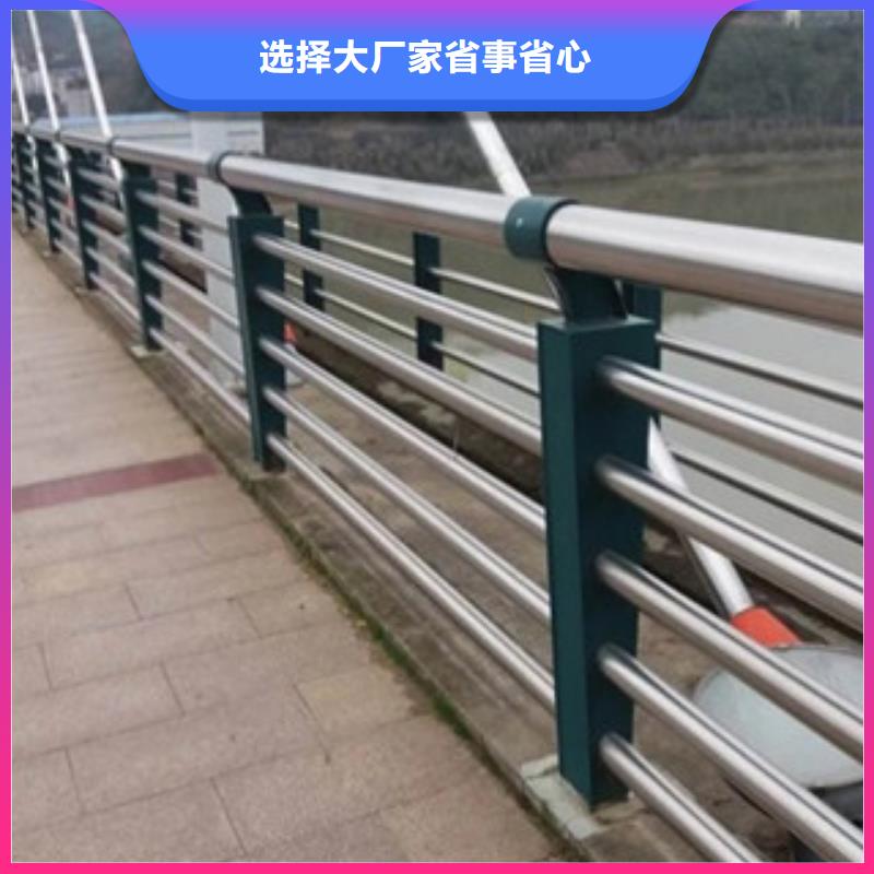 日喀则桥梁河道铝合金栏杆生产道路隔离护栏生产厂家大量供应