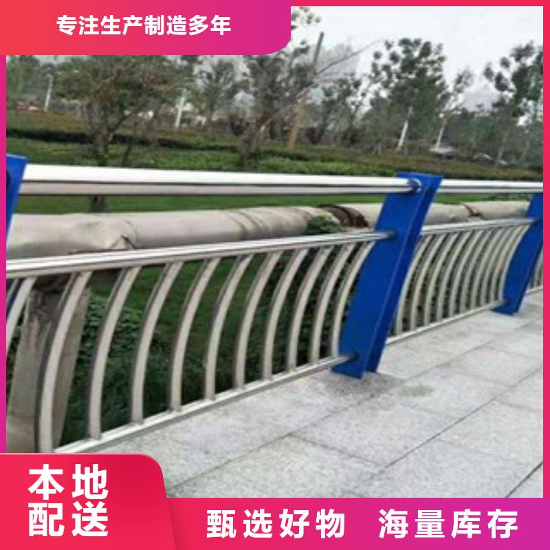 陕西专业生产铝合金栏杆厂家河道不锈钢护栏厂家护栏订做