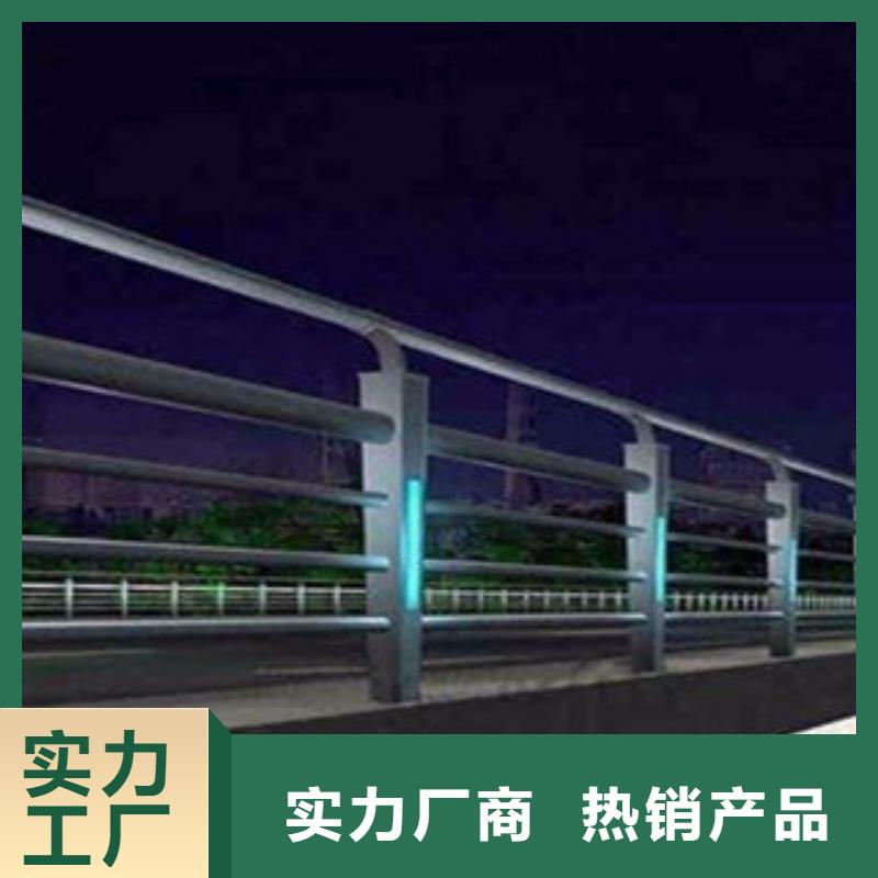 淮南景观铝合金灯光栏杆厂家不锈钢护栏良心企业