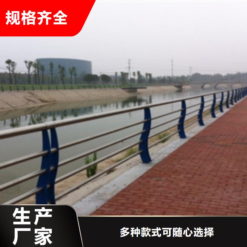 延安桥梁河道铝合金栏杆生产大桥河道栏杆新报价