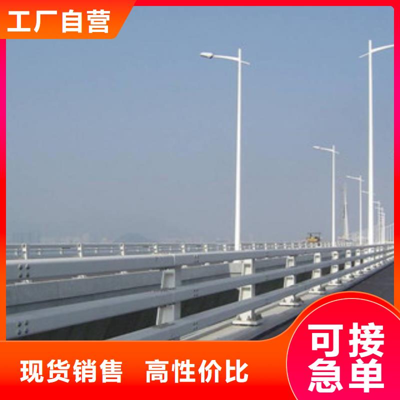 深圳防撞桥梁护栏厂不锈钢复合管护栏栏杆制定厂家