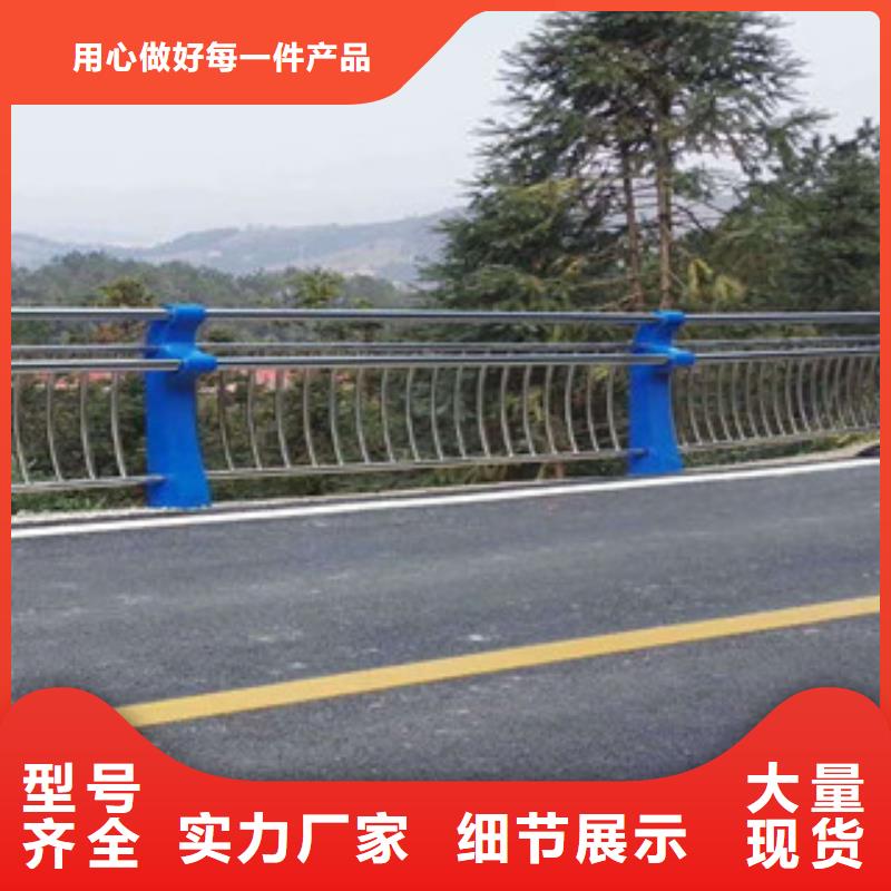 铜陵桥梁护栏生产304不锈钢复合管护栏护栏改造质询