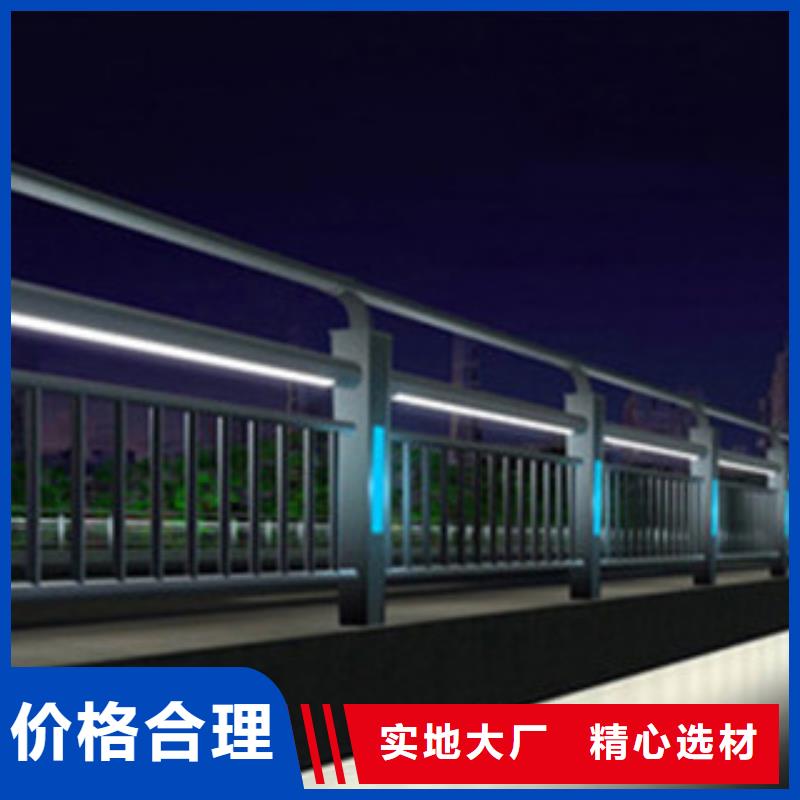 阳江人行道护栏厂家桥梁护栏不锈钢信誉商家生产定做