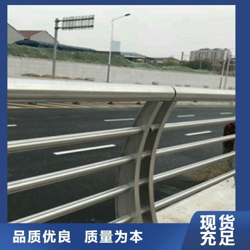 安庆人行道护栏厂家不锈钢复合管护栏栏杆制定厂家