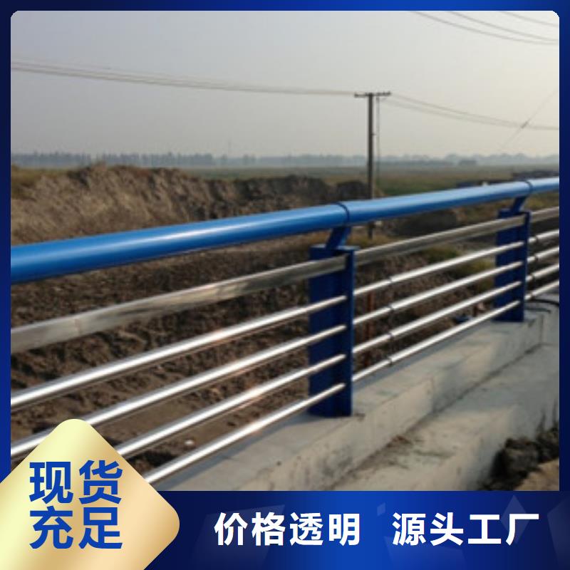 荆州人行道护栏厂家不锈钢复合管护栏栏杆制定厂家