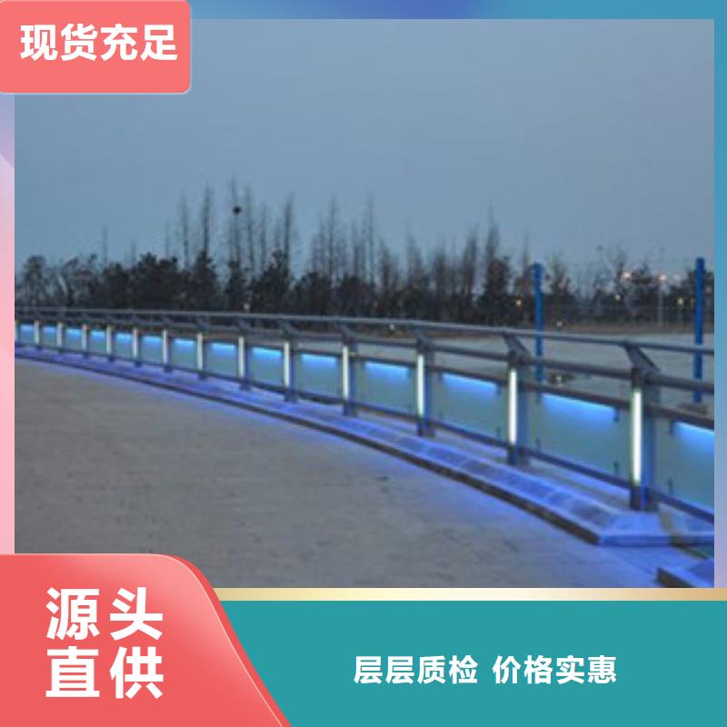 忻州人行道护栏厂家304不锈钢复合管护价格咨询