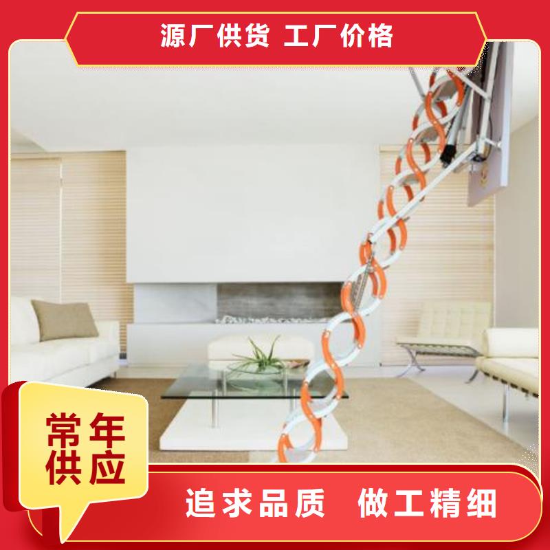 陕西省西安市临潼区伸缩自如的楼梯伸缩楼梯现货供应