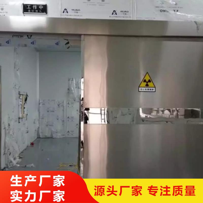 贵阳CT防辐射工程厂家/宏兴防护