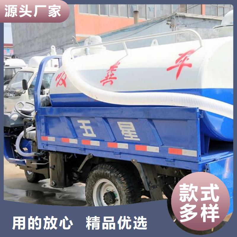 台州五征小型吸粪车污水处理咨询热线