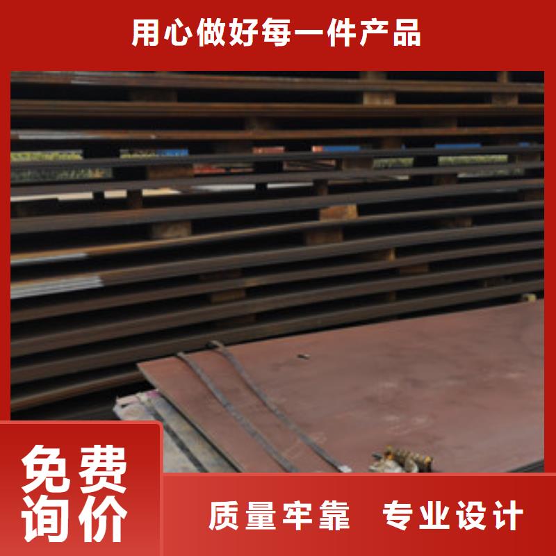 抚州涟钢NM450钢板生产厂家
