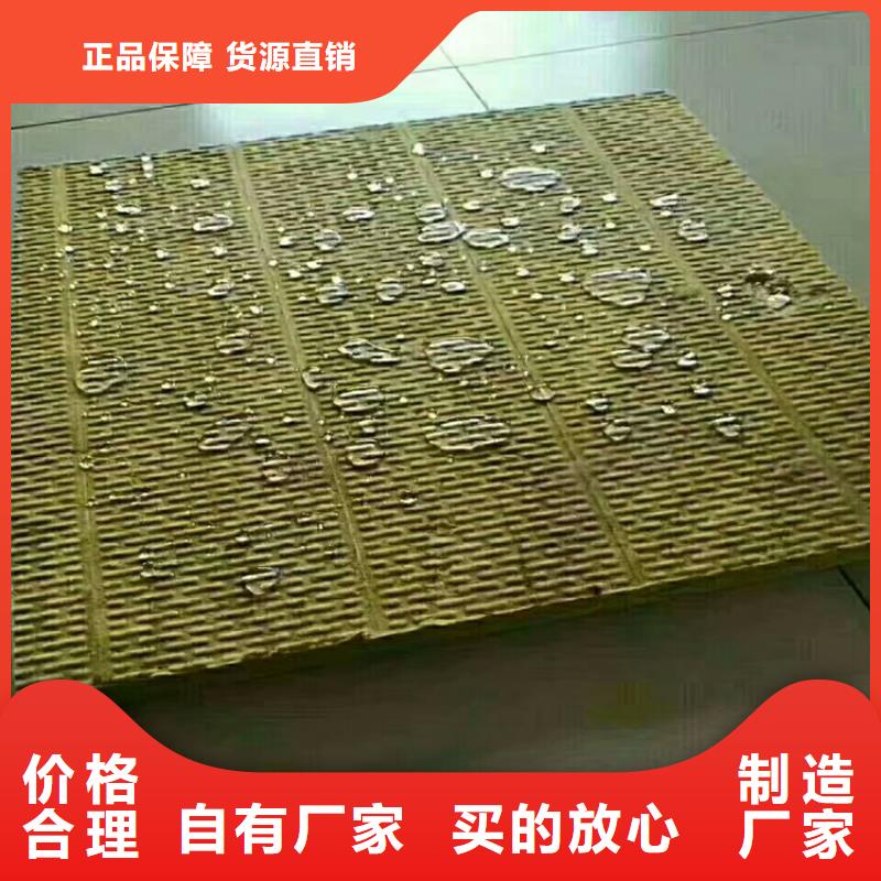 淮安砂浆岩棉板生产厂家