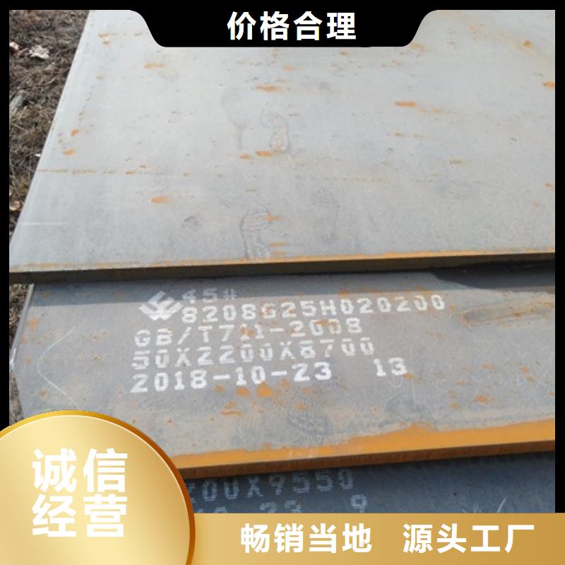 镇江NM400耐磨板优质服务新价格