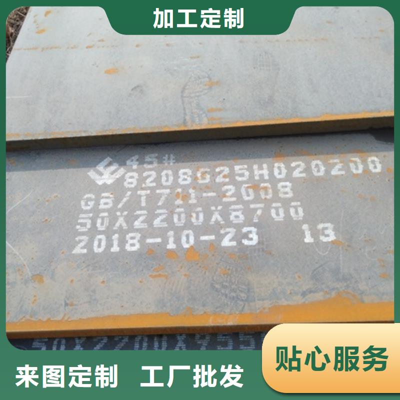 广州NM360耐磨板价格合理重量表
