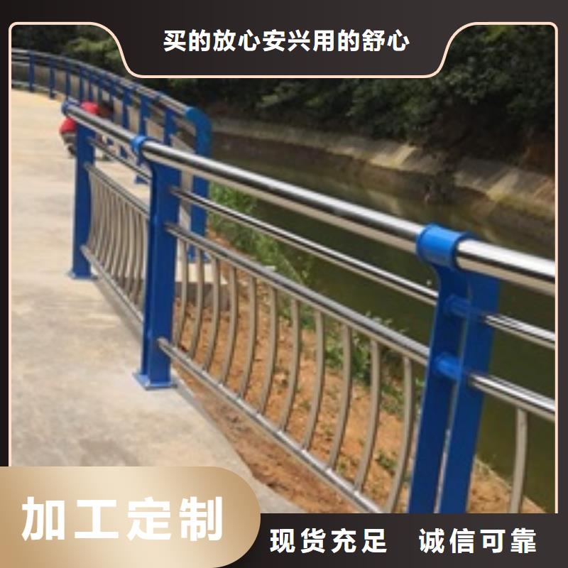 岳阳不锈钢景观护栏杆多规格可选择