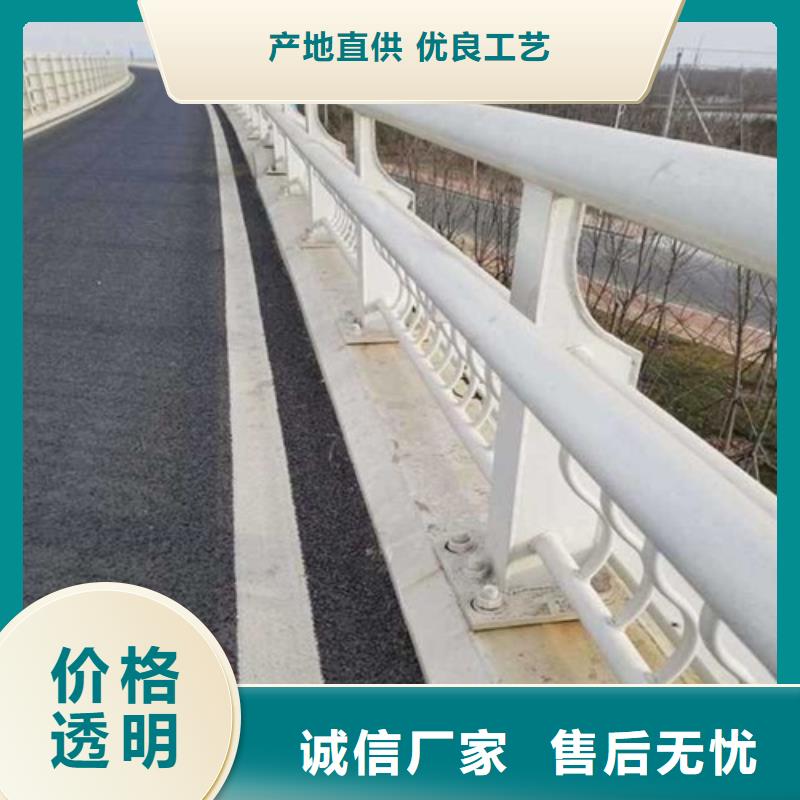 鹤岗道路交通隔离护栏造型可定制