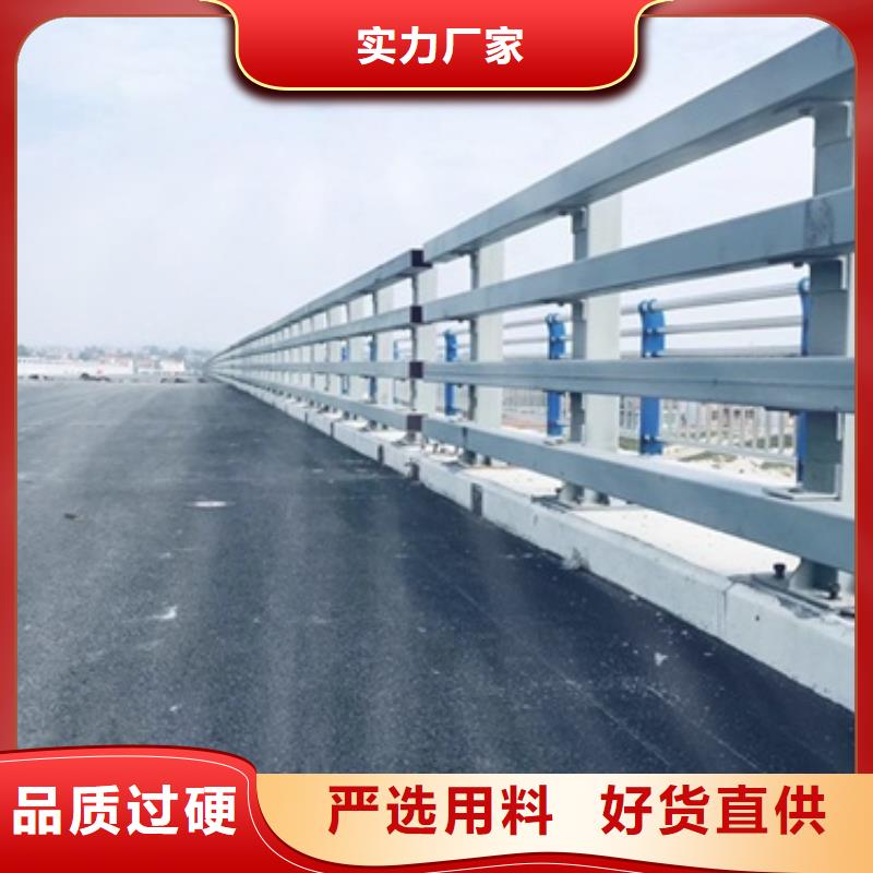 淮南不锈钢复合管桥梁护栏使用寿命长
