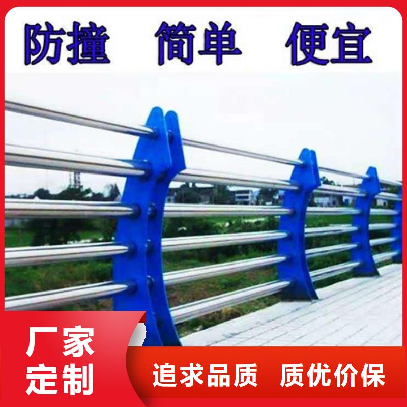 延安不锈钢碳素钢复合管栏杆各类规格齐全