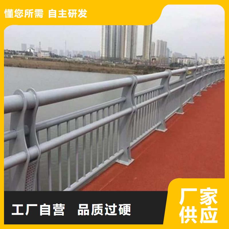 遂宁城市建设人行道护栏加工定做安装