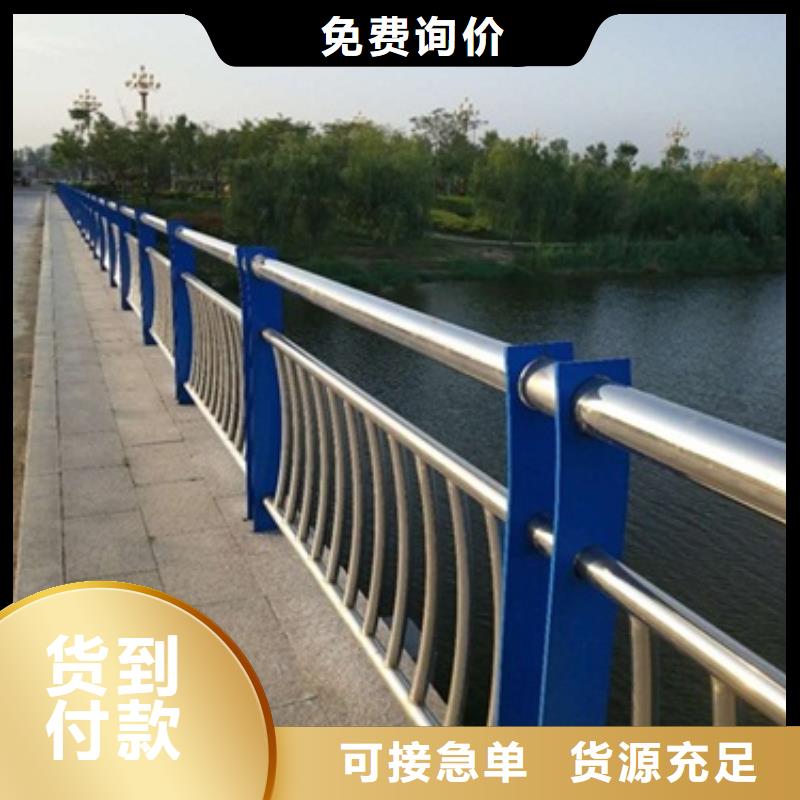 锦州不锈钢桥梁景观护栏货源充足