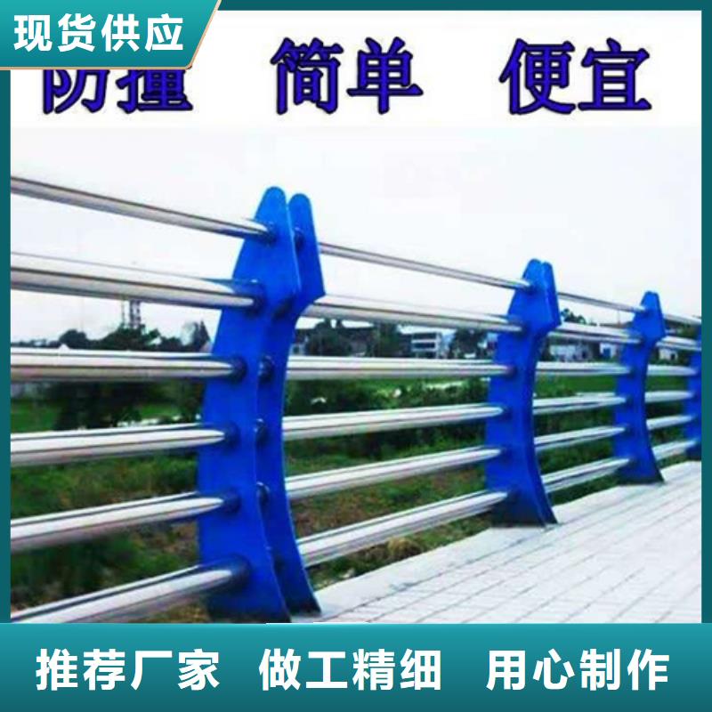 黑龙江不锈钢复合管桥梁护栏匠心工艺