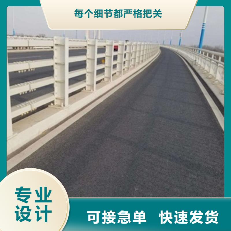 阳江碳素钢河道护栏经济实用