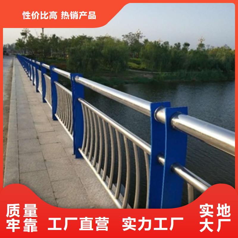 岳阳201不锈钢复合管护栏【新颖设计