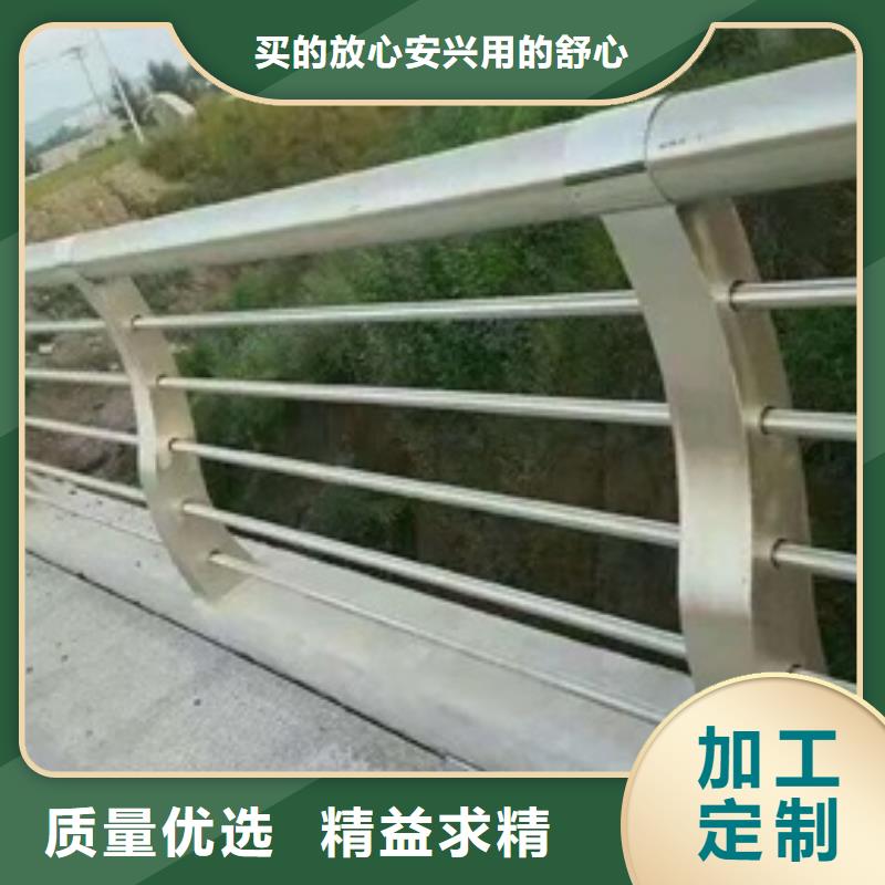 贺州不锈钢复合管护栏来图定制
