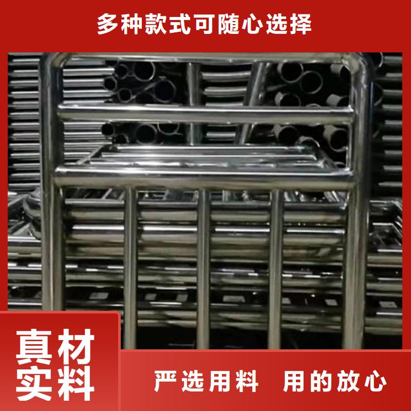 自贡不锈钢复合管护栏扶手实力生产