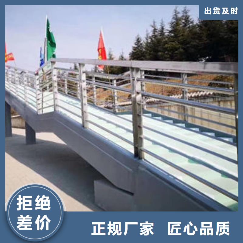 广州景观不锈钢桥梁护栏质量可靠