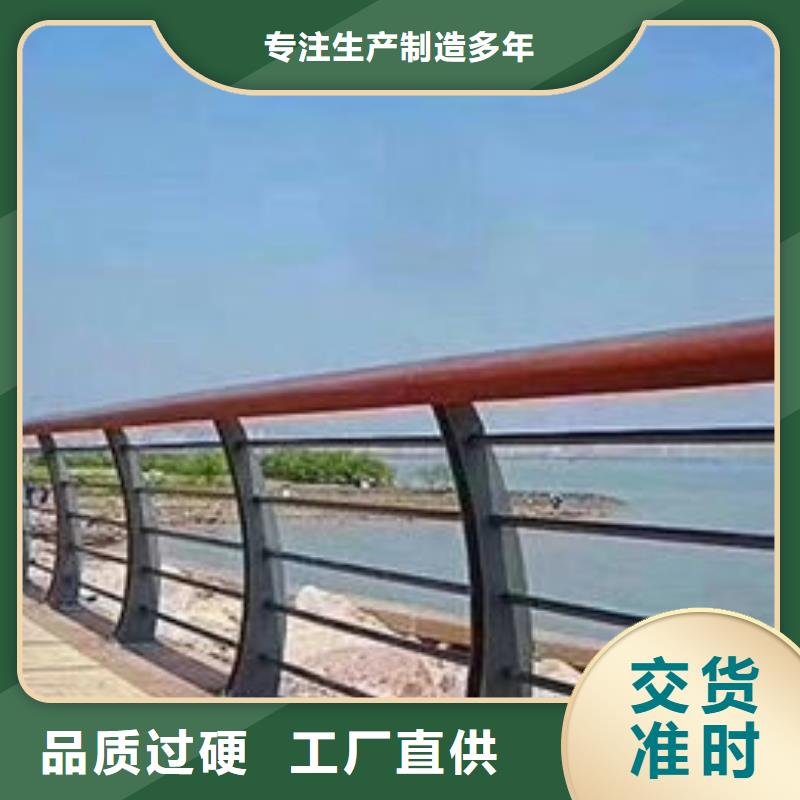 宿迁河道防护不锈钢栏杆加工定做安装