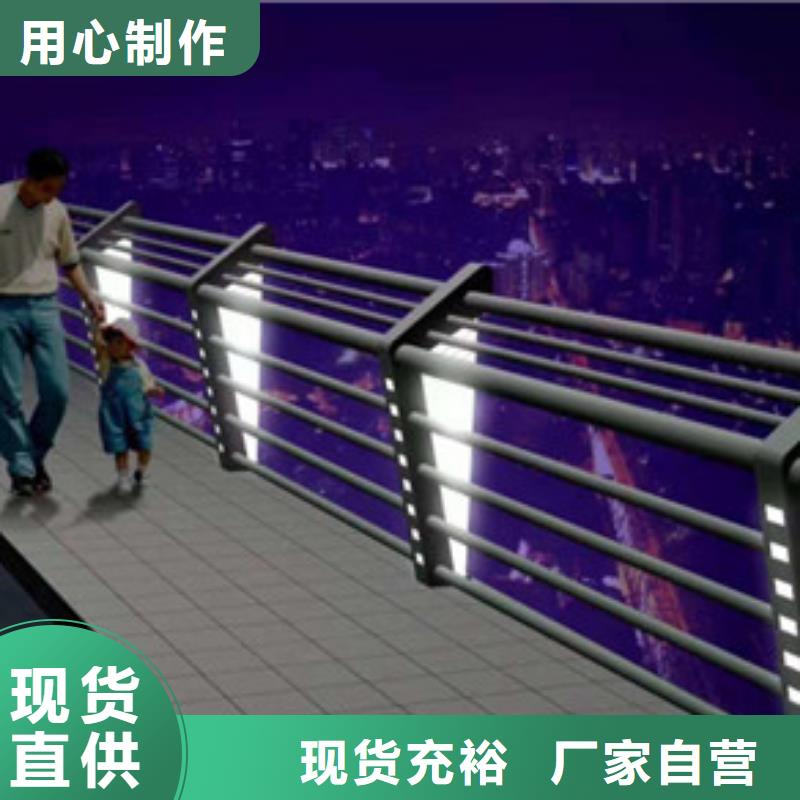 安庆不锈钢桥梁景观护栏采购