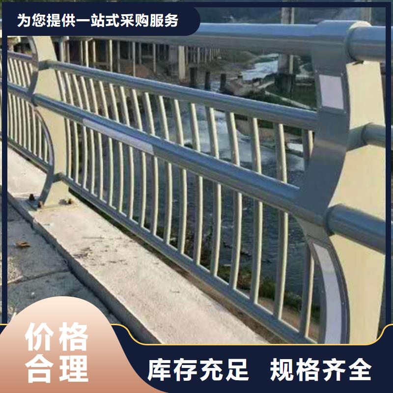 朝阳桥梁防撞护栏品质放心